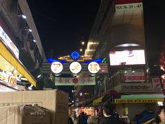 アメ横屋台