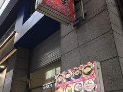 明洞でうろうろしたあと、夕食は早めに「牛里ガーデン」へ。
開店直後くらいに入店したら1組だけだったのに、続々とお客さんが入ってきて、帰る頃には階段上まで行列が。
人気のお店なんだね。