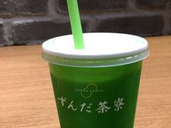 ■ずんだシェイク■ 17:15