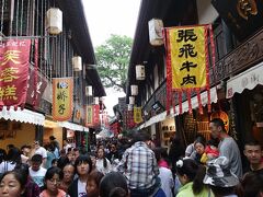 で、奥のゲートから錦里に出るとこの混雑。まぁ中国も連休だからね…