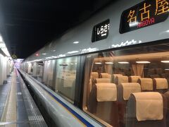 今回も出発は金沢駅からです。
始発の特急しらさぎで名古屋を目指します。