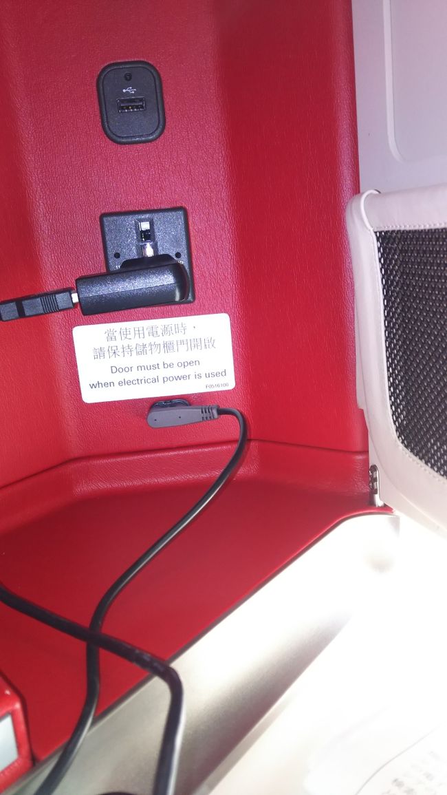 ヘッドホンや充電場所も離陸までに確認しました。