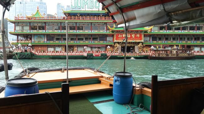 有名なジャンボレストランの近くを回って帰ってきます。