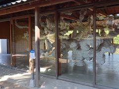 植物園へのルートの前後にある、犬島「家プロジェクト」
「F邸」
「生物相」をテーマにした立体作品。