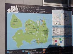 宇野港から30～40分程かけて「犬島港」に到着。
犬島は以前に一度訪れたことがあり、個人的にとても気に入った島です。