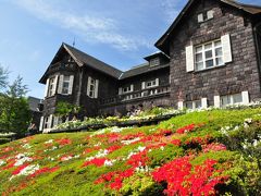 旧古河庭園
旧古河邸（大原美術館）と洋風庭園は、大正時代に古河財閥の本邸として”日本近代建築の父”と呼ばれるジョサイア・コンドルにより設計された。
戦後GHQに接収され、返還後30年間廃墟となっていたが、大原美術館として修復された。
