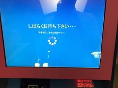 飛行機はユナイテッド航空です。PCやスマホからも事前チェックインできるようだったのですが、チケット発行がどうなるかわからなかったので、空港カウンターで手続きしました。
手続きの途中で、他の便への変更のお願いがありますが、そこはスキップします。
GWでしたが、ほぼ待たずにチェックインすることができ、荷物を預けるのも10分ほどで終わりました。
カウンターでは、ESTAを申請していない若いカップルがいました。どうなるんだろ？