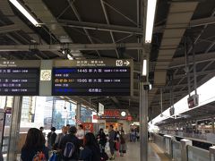 ■名古屋駅■ 14:35
平成の名古屋ともお別れです。