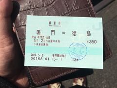 ■JRの乗車券■ 14:13
発車時刻が迫っているのに自動券売機に列ができていたため、窓口で買いました。