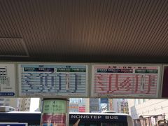 ■徳島駅前バスターミナルの時刻表■ 14:59