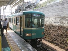 七里ケ浜駅