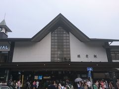 鎌倉駅