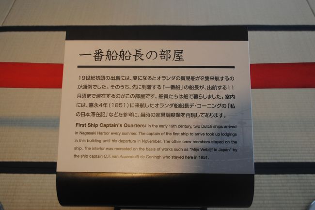 長崎へ 夫婦共に初めての長崎を訪れました その９ 出島へ Part1 復元が進んでいてビックリ 長崎市 長崎県 の旅行記 ブログ By Nichiさん フォートラベル