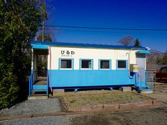 駅の手前にあるのはお花畑。

地元の小学生が植えてくれるので、
夏頃に来ればお花が見られるのだそうな。