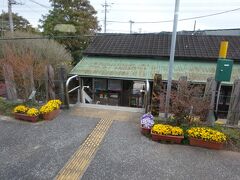 馬来田駅。
