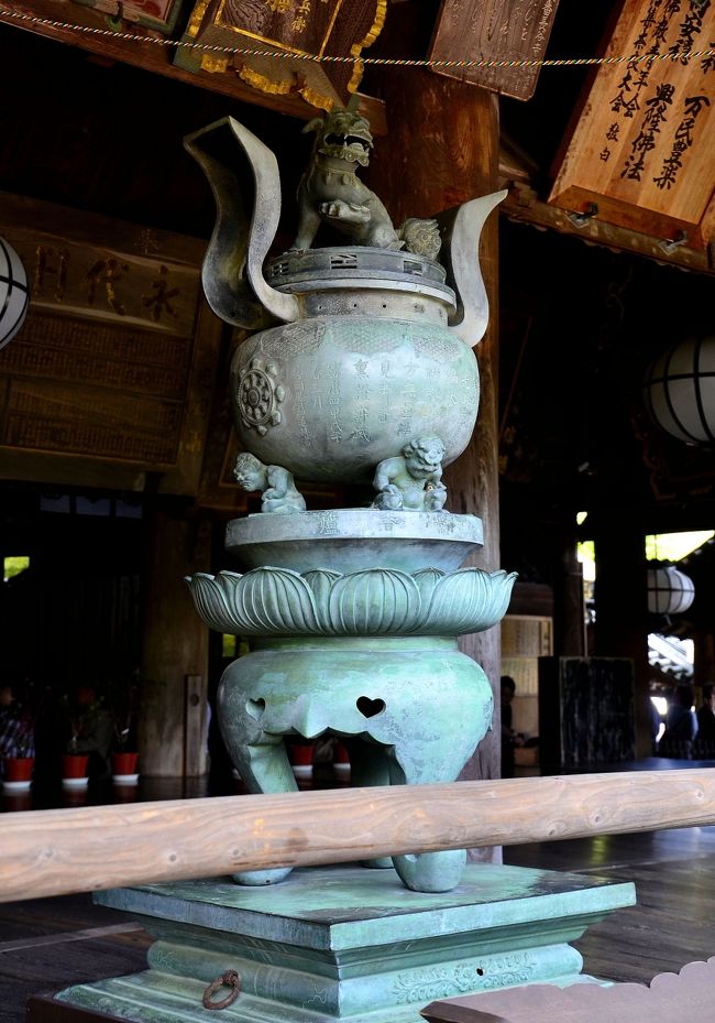 あをによし 隠国の泊瀬逍遥④長谷寺<後編>エピローグ』桜井 あをによし 隠国の泊瀬逍遥④長谷寺<後編>エピローグ』桜井
