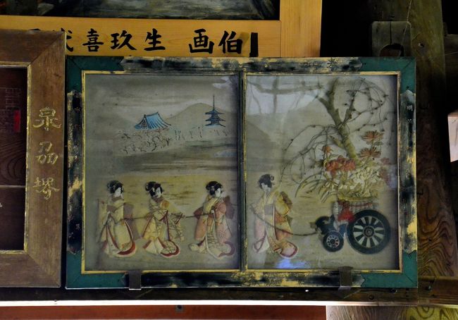 あをによし 隠国の泊瀬逍遥④長谷寺<後編>エピローグ』桜井 あをによし 隠国の泊瀬逍遥④長谷寺<後編>エピローグ』桜井