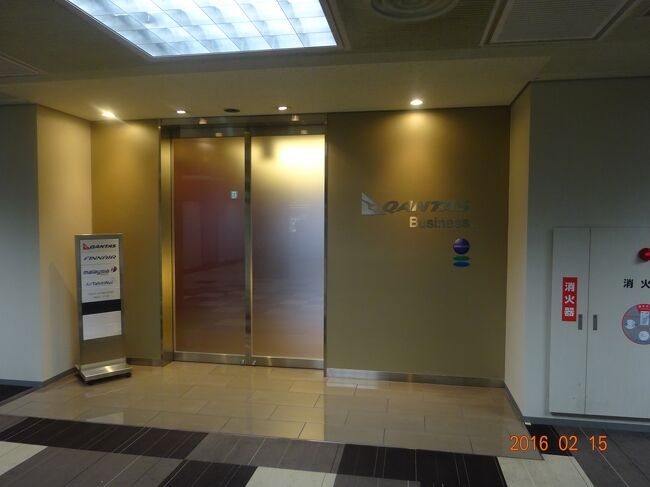 カンタス航空ラウンジの入口