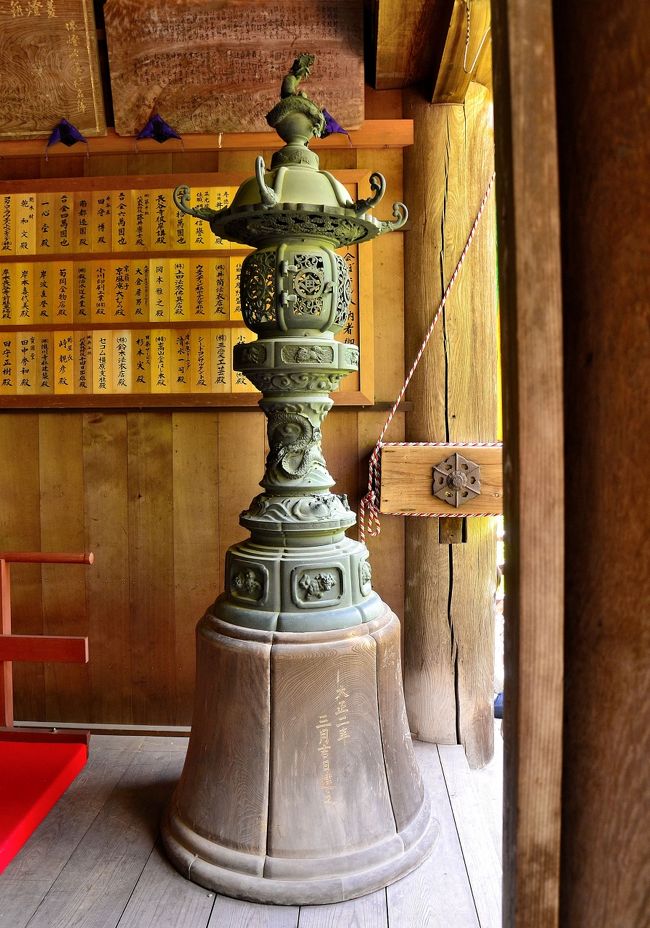 あをによし 隠国の泊瀬逍遥④長谷寺<後編>エピローグ』桜井 あをによし 隠国の泊瀬逍遥④長谷寺<後編>エピローグ』桜井