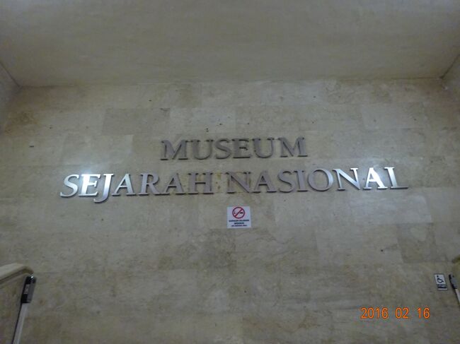 ミュージアムになっています