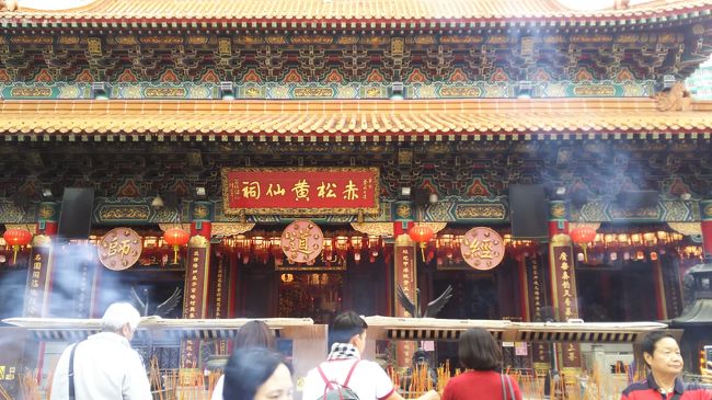 黄大仙。占いに興味があれば行ってください。