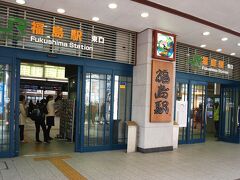 　車を駅の駐車場に停め観光案内所に向かいます。(   https://www.f-kankou.jp/category/kankouannai/  )