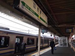 佐倉駅