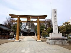 　福島稲荷神社(  http://www.fukushima-inari.com/   )です。
　駐車場に停め参拝と御朱印をいただきました。

　街の真ん中なのにとても静かで桜も咲いていました。