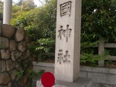 先に豊國神社に参拝しました。豊臣秀吉・秀頼・秀長を祀った神社です。