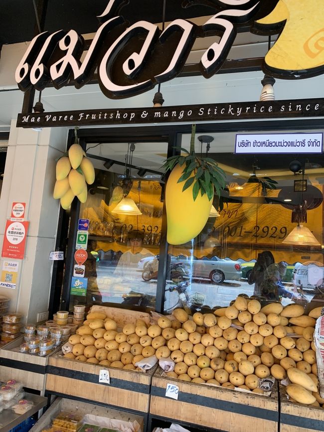 次の日はお土産買い物デー。まずはマンゴー専門店メーワリーでドライマンゴーを購入。