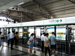 ２日目
朝8時ごろに起床、桂林に向かいます。
まずは宿近くの機場東駅からメトロに乗ります。