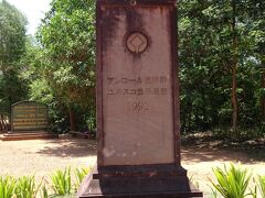 次はバンテアイ・スレイです。
入口には世界遺産の碑があります。
1面は日本語です。