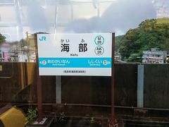阿佐海岸鉄道は、1時間に1本程度なので、折り返しの列車にのらないと甲浦は2時間待ちとかになるため、乗ってきた列車で折り返します。