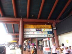 ジャカルタ スカルノ ハッタ国際空港 (CGK)