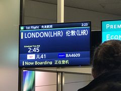 とりあえずロンドンまで12時間半の旅。