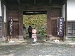 駅から１５分程度で、宇和島城の登山口にやってこれます。