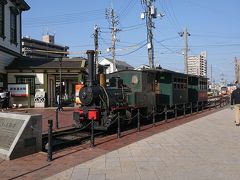 坊っちゃん列車 (伊予鉄道)