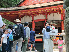 金刀比羅宮 厳魂神社 (奥社)