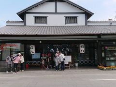 将八うどん 琴平店