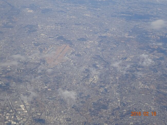 下に成田空港が見えます