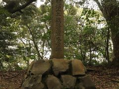 西南戦争(西南の役)薩軍本営跡

城山ドン広場から細い道を上っていくと、、
『明治十年戦役(西南戦争・西南の役)薩軍本営跡』の碑が苔むした中に佇んでいました、、

もう、、この時点で涙腺が弱くなっています、、

明治10年(1877年)に私学校生たちの火薬庫襲撃がきっかけとなって起きた西南の役、、
西郷隆盛という維新のカリスマを担いで東京を目指して進むものの
熊本の田原坂での官軍との厳しい戦いなど、
約5万人とも言われるの官軍の前にジリジリ追い詰められ、西郷隆盛が指揮を執った宮崎の和田越の決戦で敗れた西郷軍は解軍。
約300人余り(500人ともいわれています)で可愛岳(標高728m険しい地形の山)を越え「山岳部踏破」最後の戦いの地城山に入ります、、
この時9月1日、、　
2月の雪の降る中 龍門司坂を出発してから半年が過ぎていました、、

この西南の役で西郷隆盛は末弟西郷小兵衛を亡くし、
一緒に参戦していた長男(愛加那・とぅま 息子)菊次郎も和田越の決戦で重傷を負い、西郷隆盛の弟従道の元に投降しています
(大河ドラマ「西郷どん」で菊次郎を担いだのは西郷どんになっていましたが、実際担いだのは従者熊吉・ドランクドラゴン塚地武雅さん）

