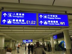 香港国際空港 (チェク ラップ コック空港) (HKG)