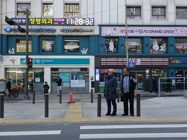 ローマにつなげる 2泊3日韓国の旅 前半 Jalでソウルへ カロスキルとロデオお散歩 南大門市場とかムーミンカフェとか ソウル 韓国 の旅行記 ブログ By Hanaさん フォートラベル ローマにつなげる 2泊3日韓国の旅 前半 Jalでソウルへ カロスキルとロデオお散歩 南大門市場とかムーミンカフェとか ソウル 韓国 の旅行記 ブログ By Hanaさん フォートラベル
