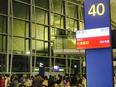 香港国際空港 (チェク ラップ コック空港) (HKG)