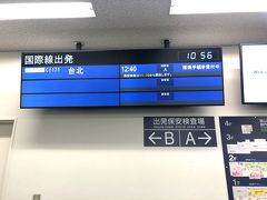 富山空港なので出発便はこの時間帯1便のみ