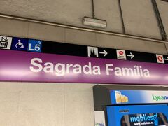 3軒めのお店はサグラダファミリアの近くということで、地下鉄で移動しまーす。