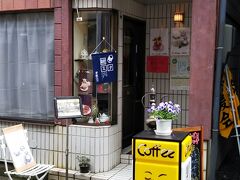 櫻山神社の参道にある喫茶店『リーベ』