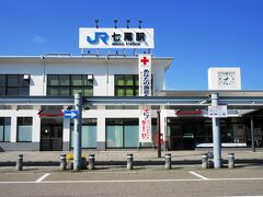 大阪駅から高速バス・百万石ドリーム号で金沢駅へ、駅弁を買ってJR七尾線に乗り換えて七尾までやってきました。この先、のと鉄道で能登半島へ向かいますが、1時間ほど時間があるので市内を散策。