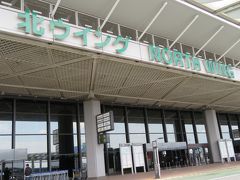 今回は、成田空港まで自家用車で行く事にした。
電車・バスを使うより１時間はゆっくり出来る。