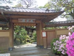 起雲閣

市街地に戻ってきました。高台からず～っと歩いて降りてきたので汗だくです。
駅からハイキングの参加者は100円引きで入れます。510⇒410円
料金以上に見ごたえがあるので、絶対おすすめ！
